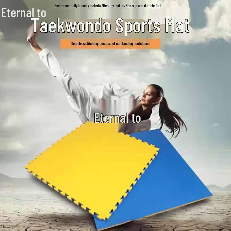 Yongzhi Multi-Purpose Martial Arts & Fitness Mat