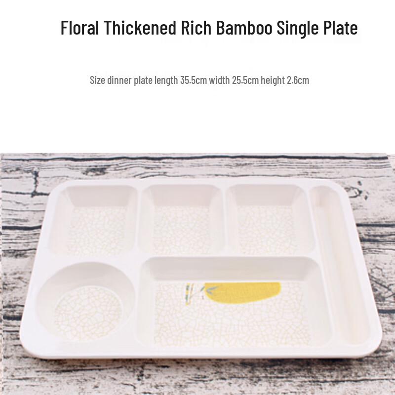Rectangular Melamine Divided Food Tray