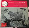 7inch Record DIMITRI TIOMKIN  THE FILM SYMPHONI  Western Screen Mood Vol 2 SLKP1058 POLYDOR 1968 Japan Soundtracks  Musicals Used