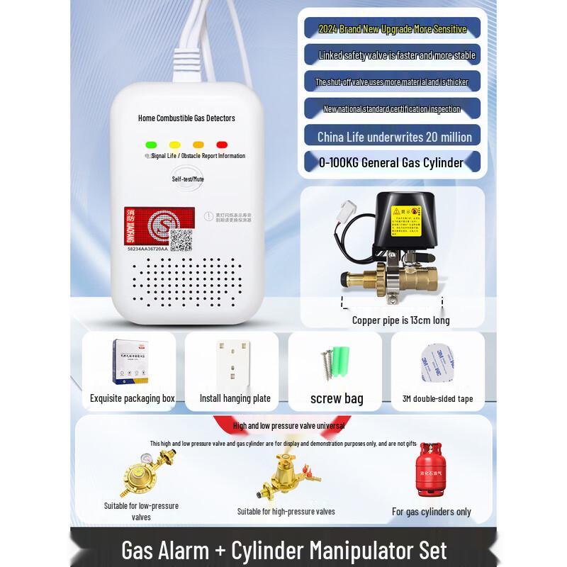 MDNG Baorui HM-710 Outdoor Wired Pet-Immune Infrared Detector CN plug (adapter included)