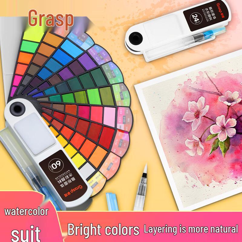 GRASP 60-Color Fan-Shaped Solid Watercolor Paint Set