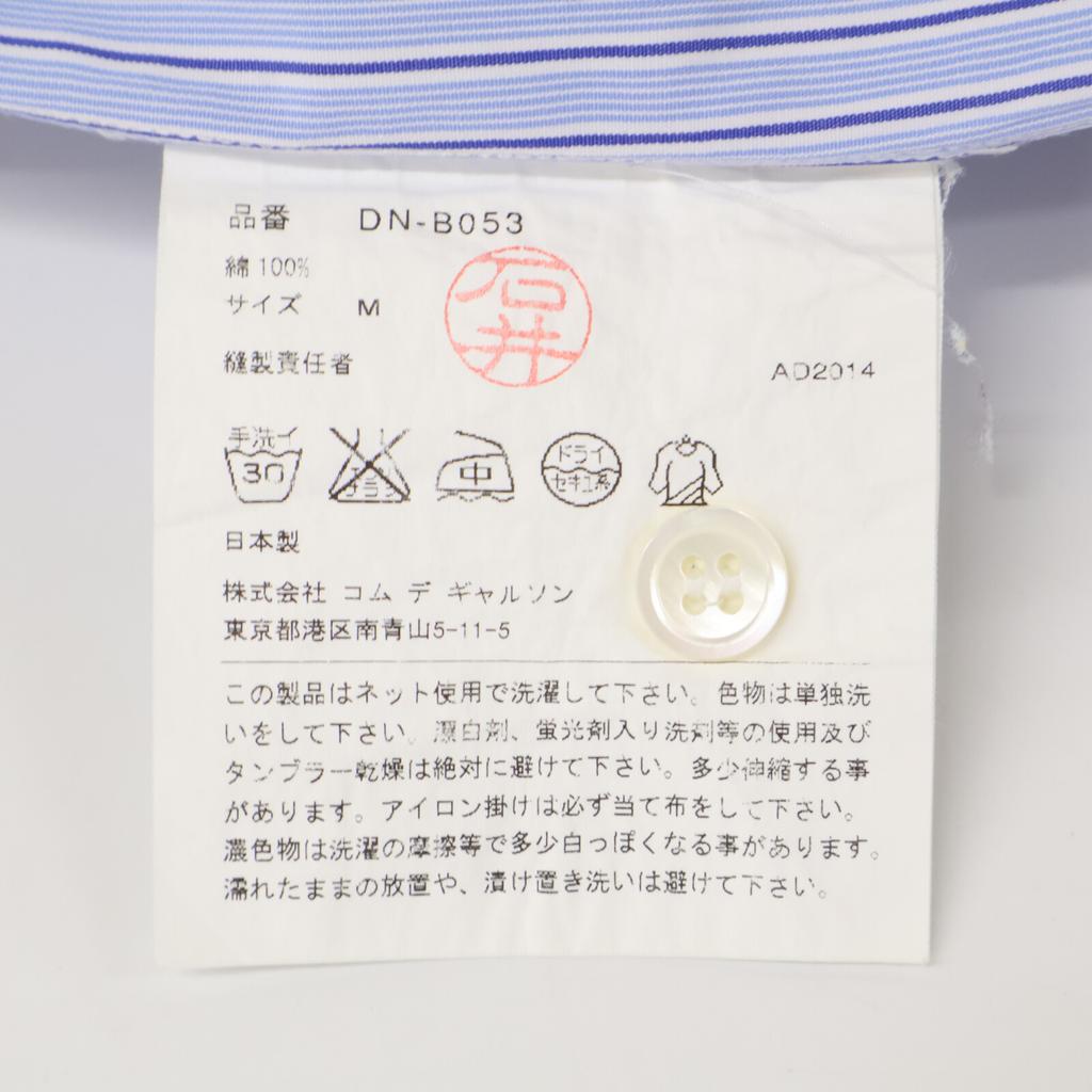 COMMEdesGARCONS HOMME DEUX DN-B053 Blue Cotton Regular Color Long Sleeve Striped Shirt tops M blueUsed