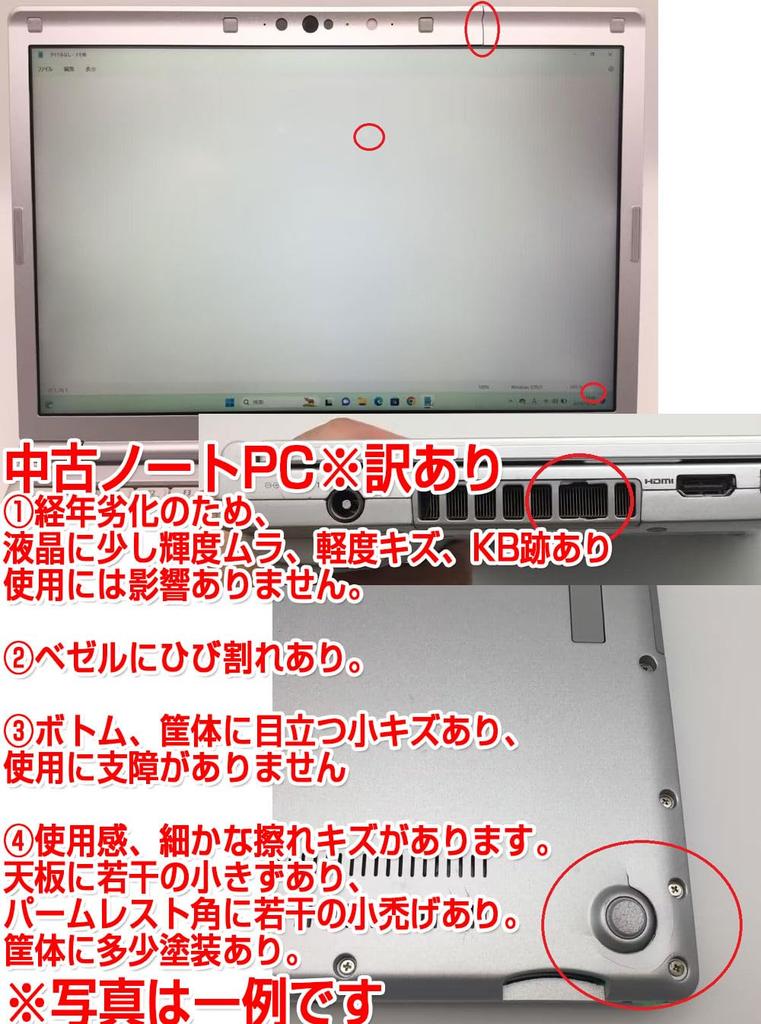 Note i5 8th Generation 16GB 512GB Actual photos LTE rare over Windows 11 MS Office 2019 installed 512GB SSD Let's CF-SV7 Laptop, - 8350U, RAM, SSD.