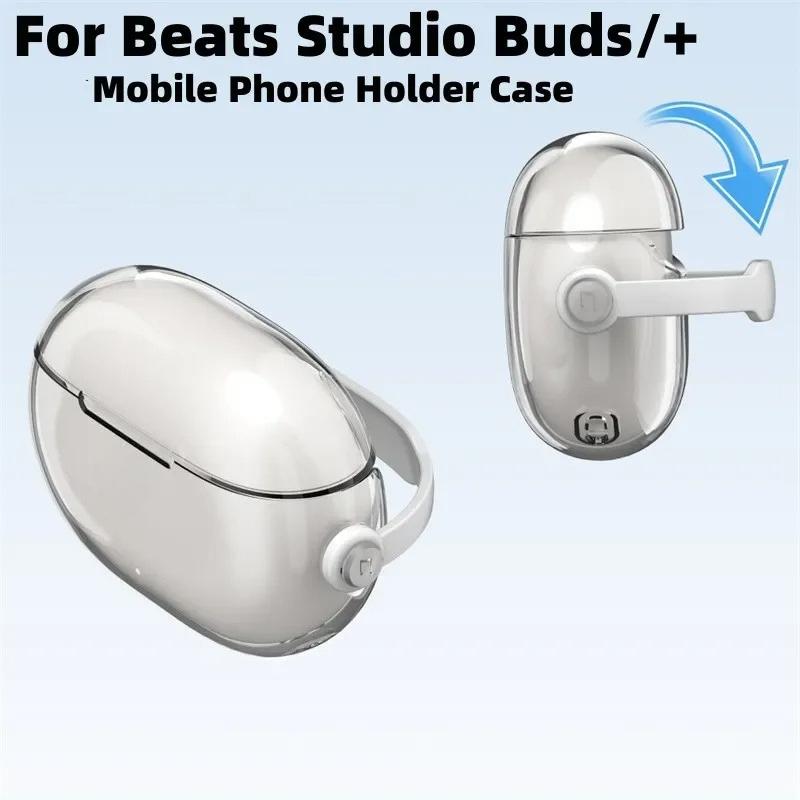 Trendy Transparent Soft Case For Beats Studio Buds + – Shockproof Protective Shell With Keychain & Matching Accessories
