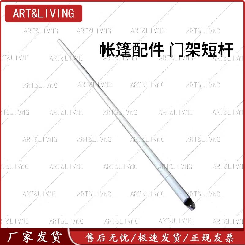 ART&LIVING 37 sqm Tent Accessories & Specialty Tents