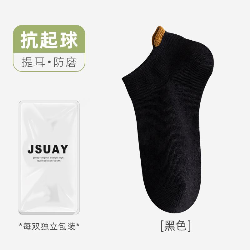 Meias Femininas Meias de Algodão Outono Meias de Cano Curto Orelha no Calcanhar Meias Invisíveis de Barco Combinação de Cores Meias da Moda Algodão Penteado Meias Invisíveis para Casal