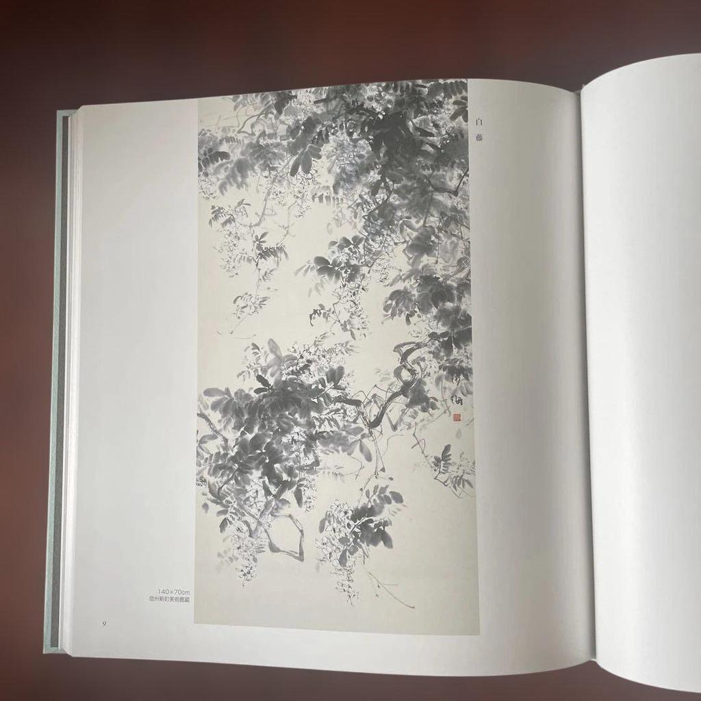 [USED] Sakai works collection
