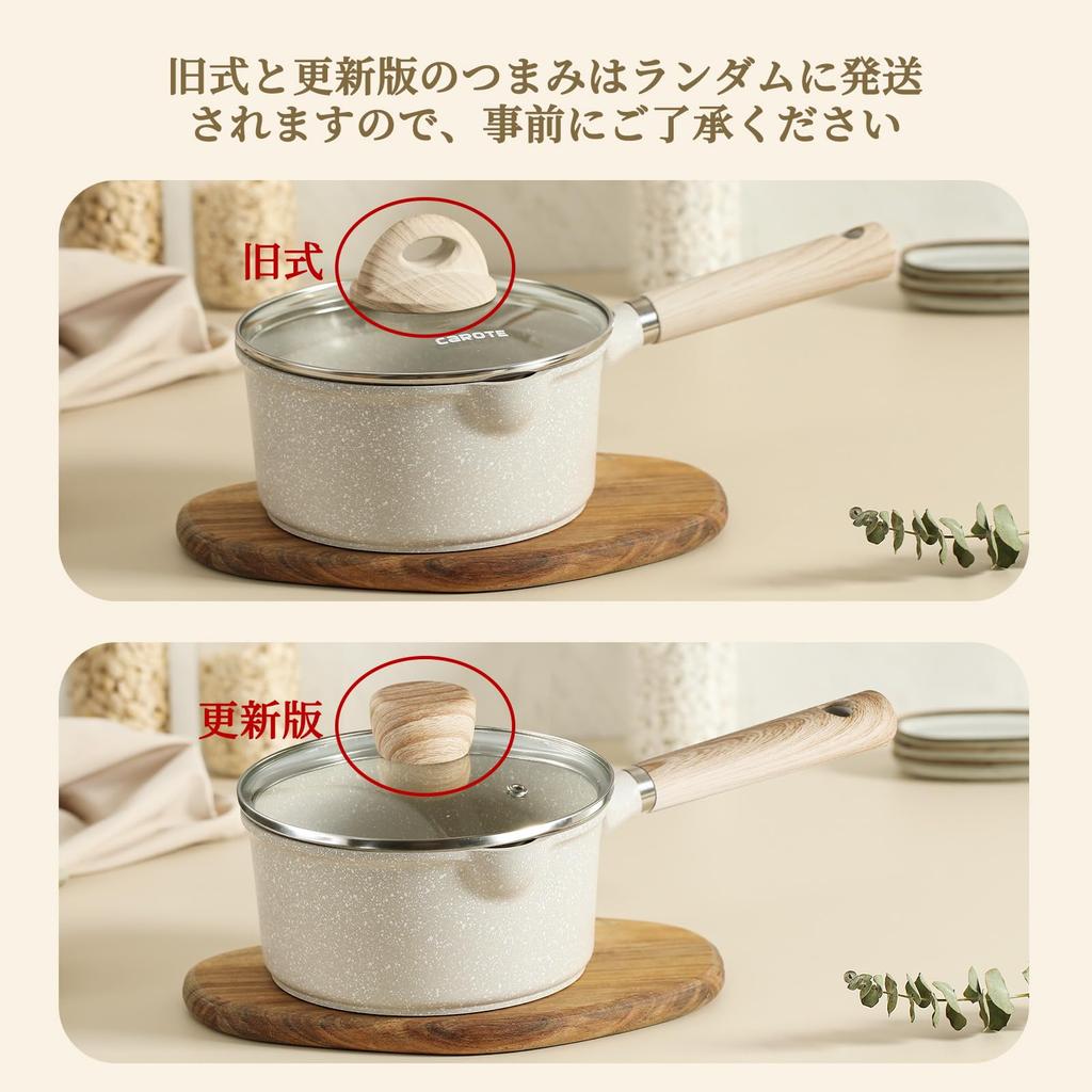 CAROTE COSY Saucepan with Induction Marble Easy To Perfect for Warranty (16cm) Lid, Compatible, PFOA/PFOS Free, Coating, Non-Stick, Clean, One-Person