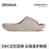 Women's & Men's Summer EVA Slippers, Arch Support Anti-Odor Non-Slip Soft Sole Indoor Bath Home Slippers