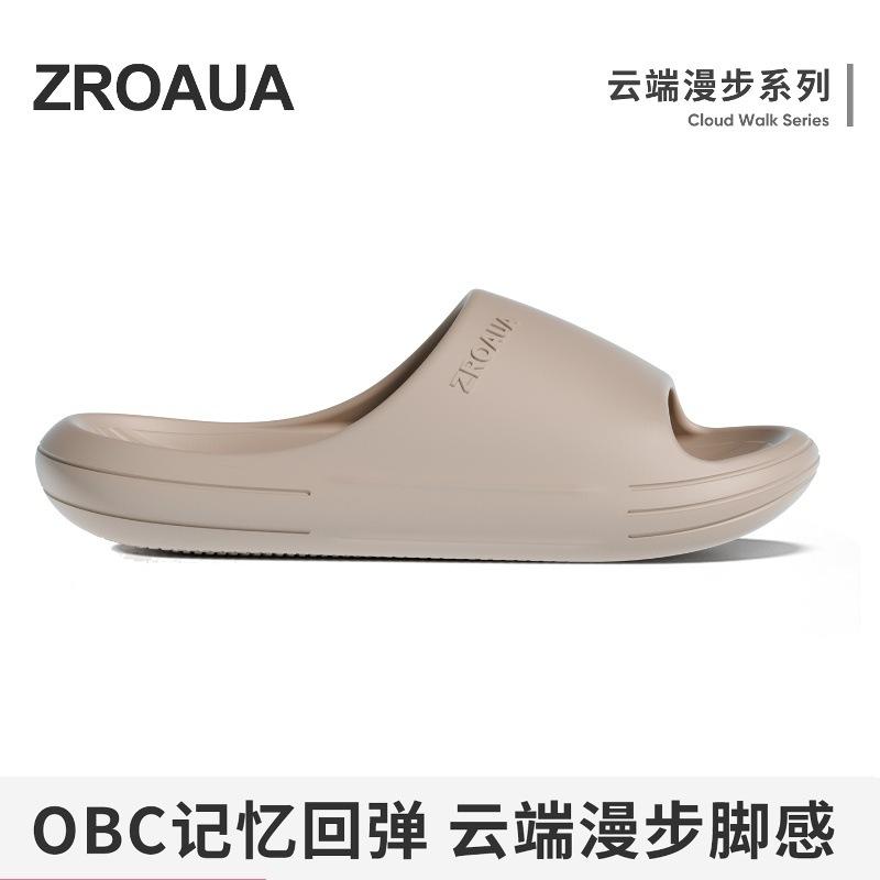 Women's & Men's Summer EVA Slippers, Arch Support Anti-Odor Non-Slip Soft Sole Indoor Bath Home Slippers