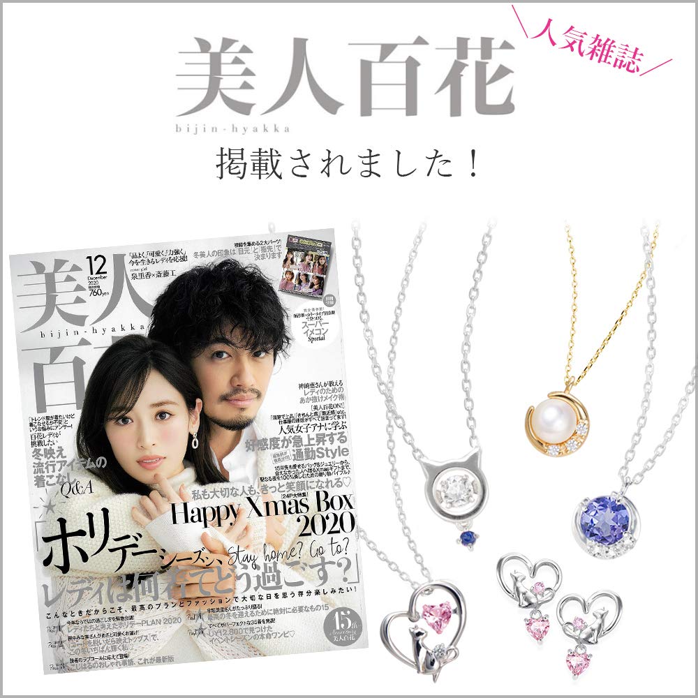 Mirai Tenshi Genuine Crescent December Women's Necklace, Pearl, Moon, Silver, Birthstone, Tanzanite, MIP1181WEB_TN