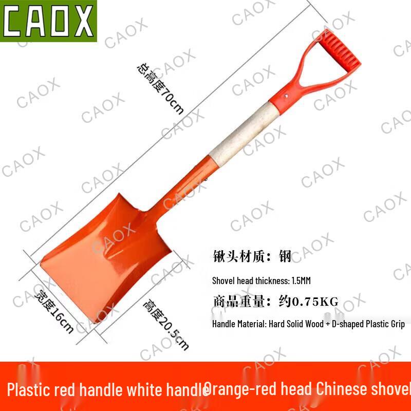 CAOX Multi-Purpose Fire & Utility Shovel