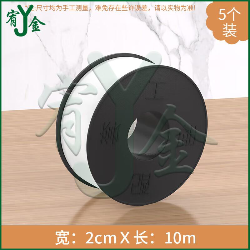 Youjin PTFE Waterproof Sealing Tape