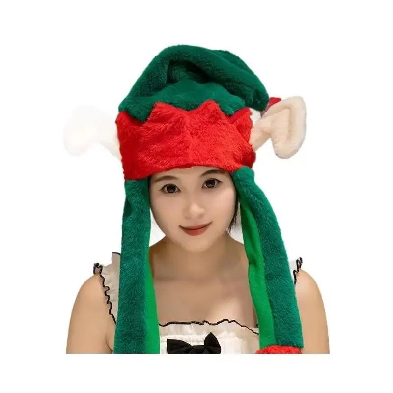 New Christmas Elf Airbag Plush Hat Pinching Ears Will Move Halloween Cosplay Christmas Devil Animal Hat Christmas Ball Headgear