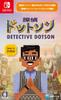 Breloc Original Detectiv Dotson Inclus Switch [Bonus Pre-comandă] -