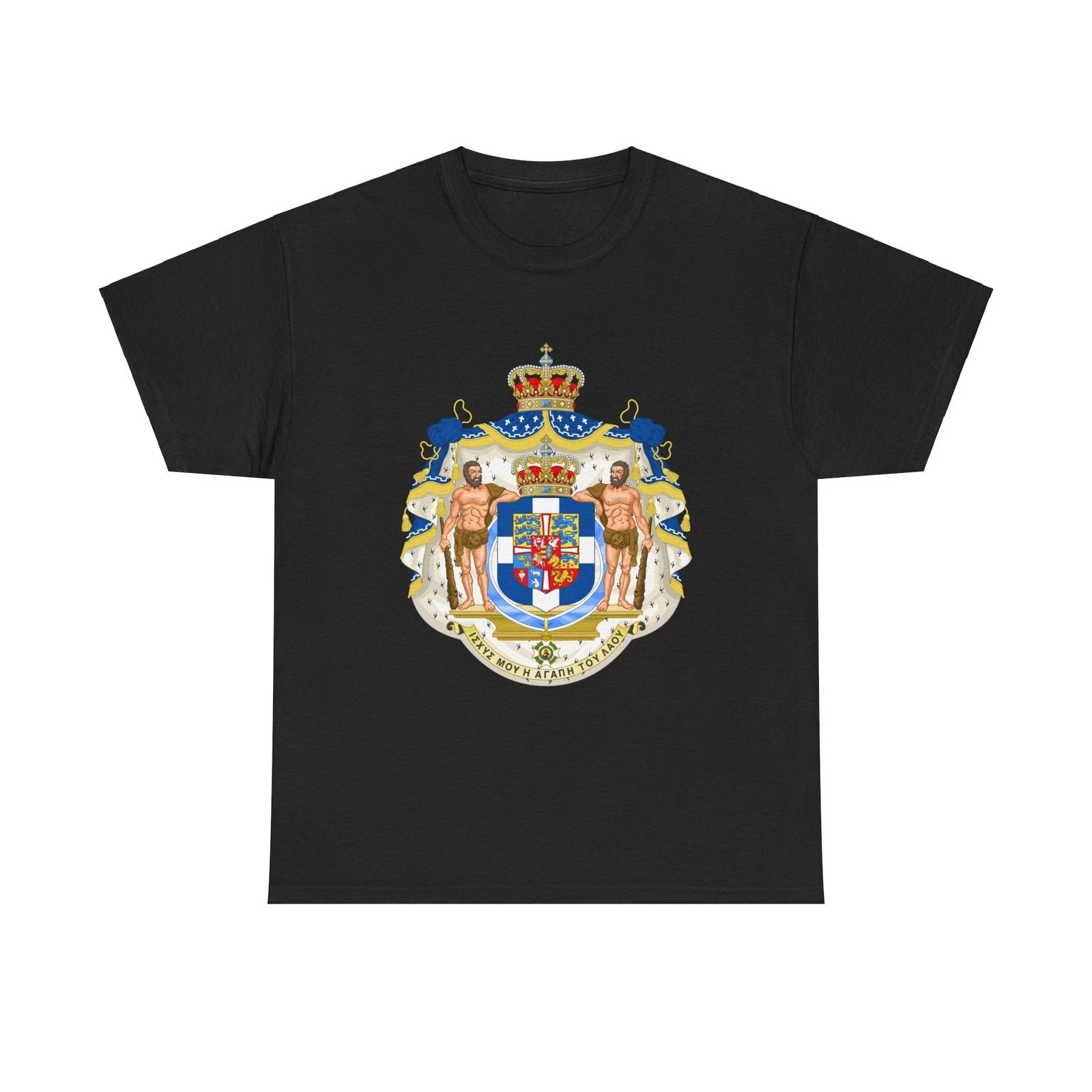 Royal Coat of Arms of Greece - T shirt 2XL
