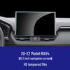 Compatible Tempered Protective Film for Toyota RAV4 Center Console Navigation Screen.