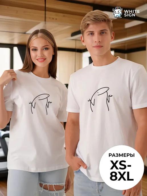 Who Knows oversized cotton sports T-shirt L