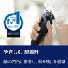 Philips 5000 Series Electric Shaver - Gentle Shaving (S5445/03)