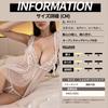 Sexy Lingerie Dress for Deep Open Exposed Exposed Bare Sexy Adult Cosplay Adult Goods [Mimaru] Women, Extreme, Perverted, SM, V-Neck, See-Through,