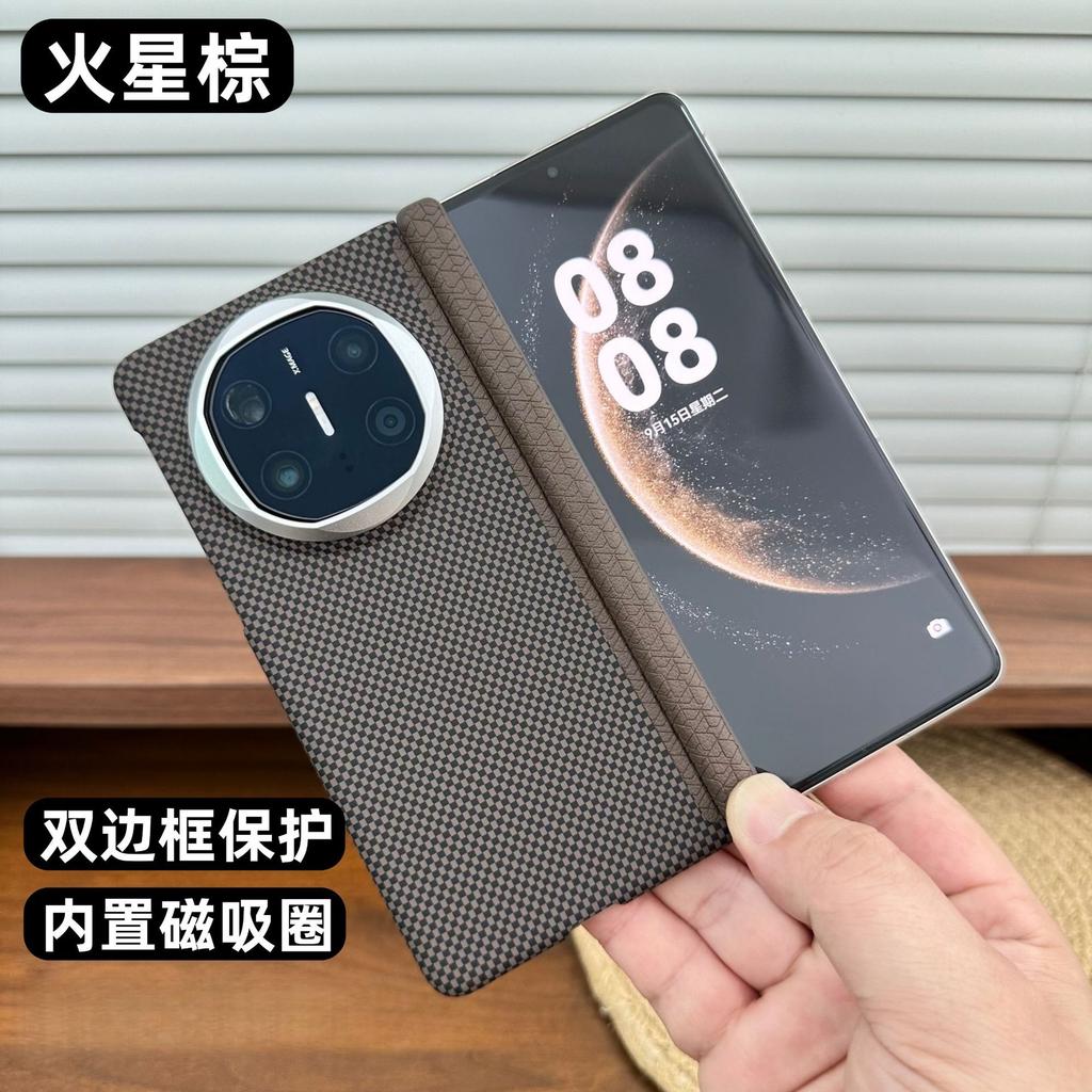 Applicable To Huawei MateX1 Mobile Phone Case, New Double Central Axis Hinge  X1 Ultra-thin Magnetic PC Anti-drop
