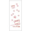 Marushin Face Everyone Public Antibacterial and Deodorizing 6405019300 Towel, Rilakkuma, Floating, Bath, 100% Cotton, Treatment, Gift, Present,