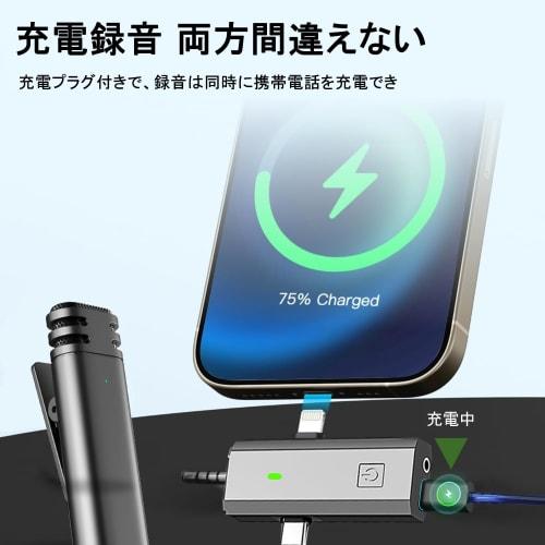 Lapel Microphone [Compatible with Type-C, Lightning, and 3.5mm Connectors] for Simultaneous Recording of Two People, Camera/Professional Equipment, Bu