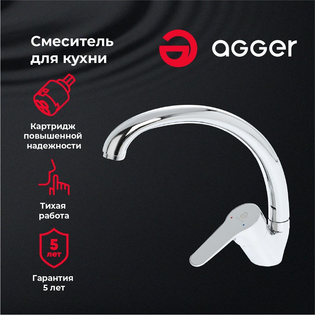

Kitchen Faucet Agger A2100200 Exact