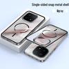 IQOO15 Cooling Metal Frame Phone Case: Snap-On Hard Shell with Frosted Back & Magnetic Ring