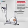 Merach Smart Elliptical Trainer CN Plug (adapter Included)