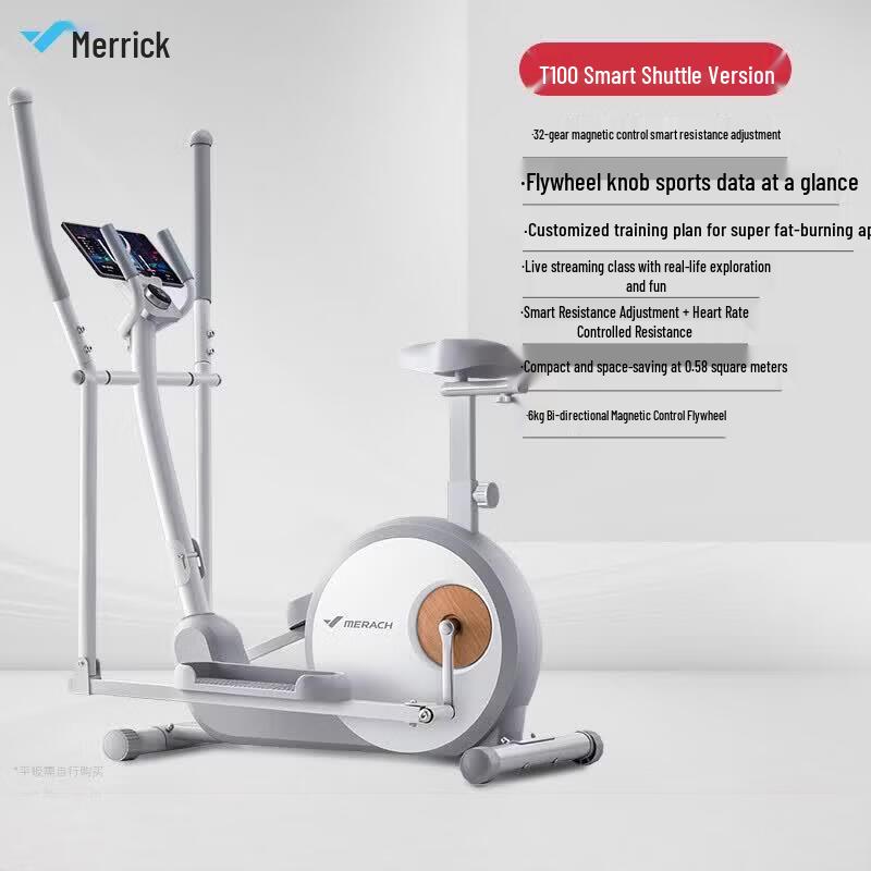 Merach Smart Elliptical Trainer CN Plug (adapter Included)