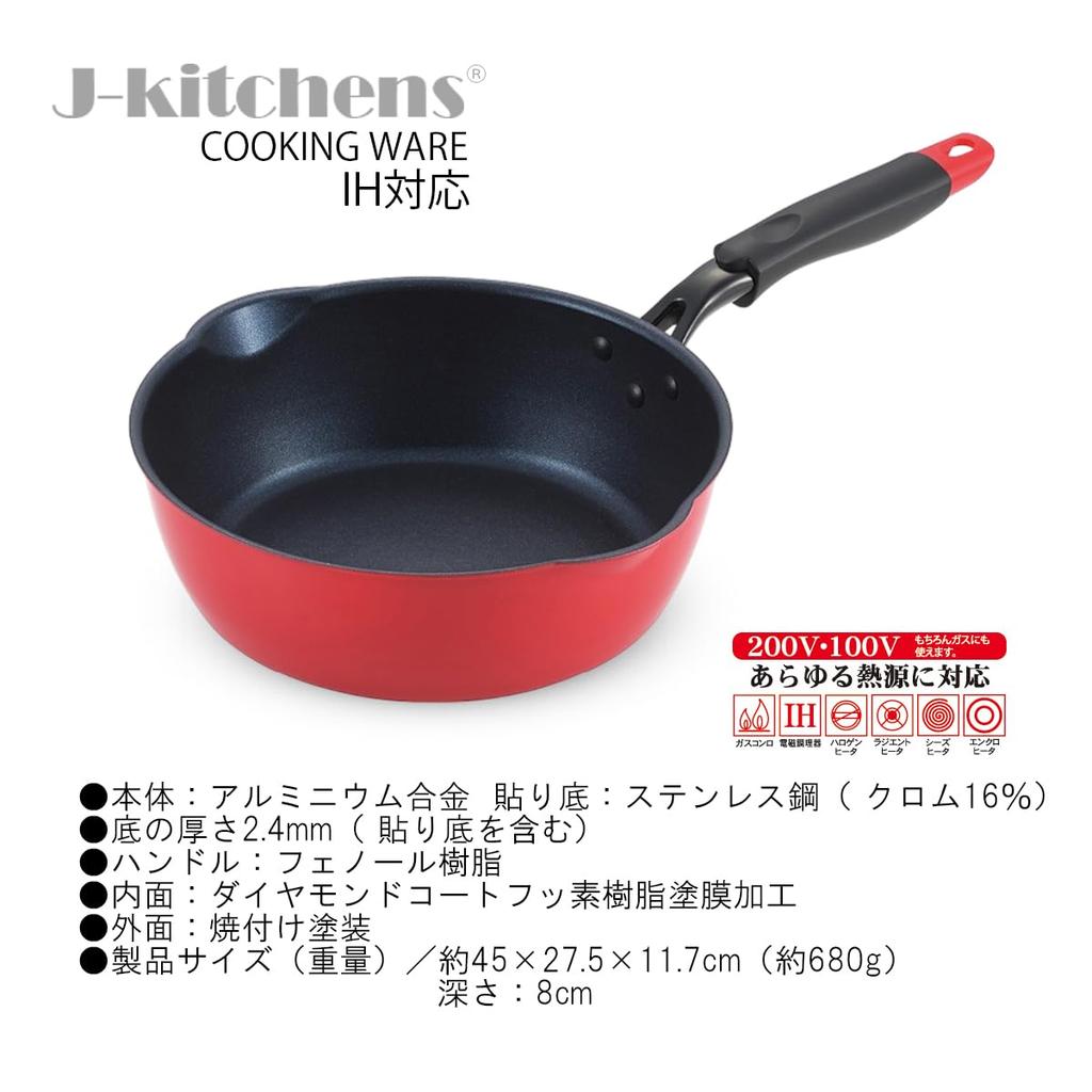 Deep Frying Induction Gas Diamond Fluoropolymer Original Can Opener Included J-kitchens Pan, 24cm, Compatible, Compatible, Coating, Coating, T-Shirt