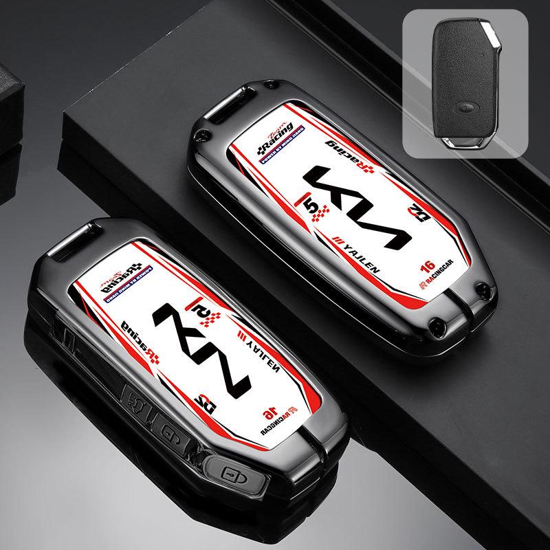 Kia K2 K4 K5 Key Cover: Metal Protective Shell for Smart Run, Freddy, Lion Sports Car, Sorento, and Baoba Sharp Models