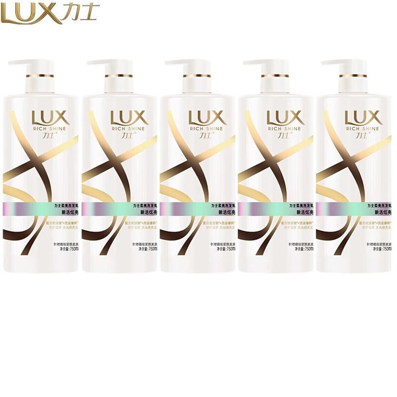 

LUX Vibrant Shine Deep Cleansing Shampoo
