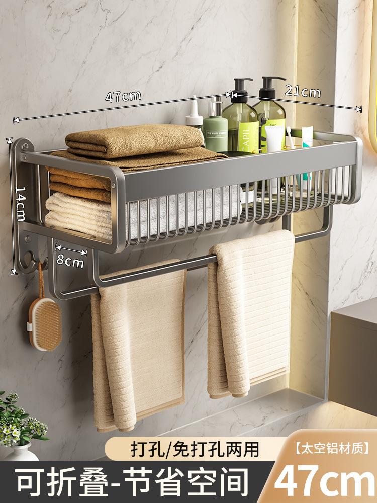 Aluminium Alloy Towel Rack Bathroom Storage Rack Non Punching Foldable Bathroom Towel Storage Rack Bathroom Pendant