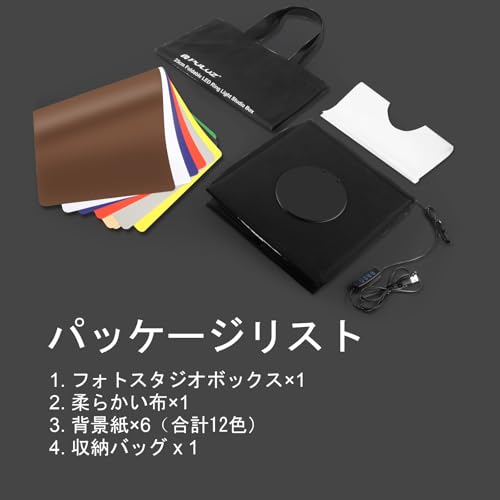 PULUZ 25cm Photo Light Box with 104 LED Beads, Color Temperature 5500-5800K, Color Rendering Index 95+, Soft Light Cloth, and 6 Double-Sided Backdrops