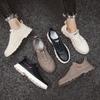 High-quality Outdoor Non-slip Warm Sports Shoes 2024 Autumn New Men Casual Shoes Fashion Comfortable Breathable Outsole Shoes 44