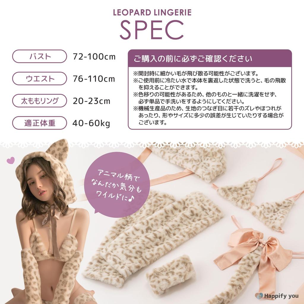 2025 Leopard Cosplay Sexy Erotic 5 Piece Set Cosplay Erotic Cosplay Cute Clothes To Kill Your Virginity Leopard Print Cosplay One Size Fits Most