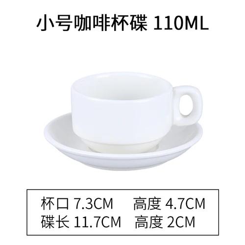 

Однотонная керамическая кофейная чашка и блюдце, набор кружек для офиса, европейская парная чашка для послеобеденного чая, домашняя кухонная посуда для питья 201-300ml