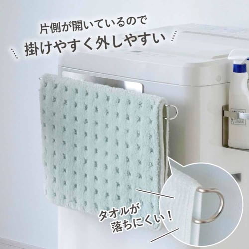 Shimomura Kihan Bath Mat Hanger for Next To Washing Machine [Made In Japan] Easy To Attach with Magnets, Easy To Hang, Neat Storage, Durable Stainless