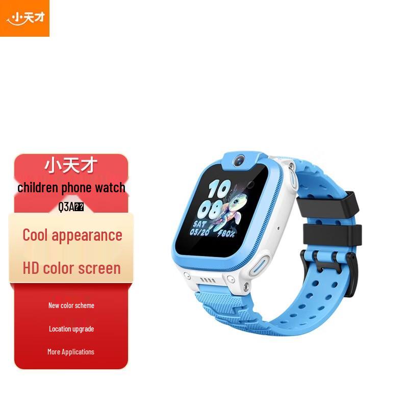 Little Genius Q3A Kids Smartwatch (CN version)