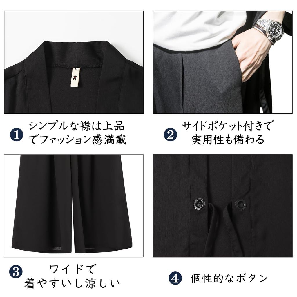 Inotenka and Haori Casual Long Cardigan with Loose Stylish Loungewear for and Perfect for Fireworks and Sun and Air Conditioning Available In Black
