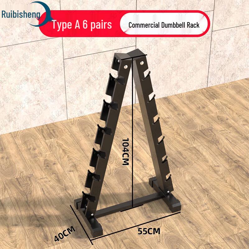 Dumbbell Storage Rack
