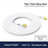 Yaoqing Cat7 10 Gigabit Flat Ethernet Cable