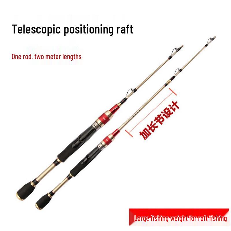 iosn Titanium Alloy Carbon Raft Fishing Rod