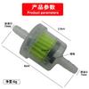 2pc Inline Fuel Filter with Transparent Housing for Gasoline Engines Compatible with Small Engines Lawn Mowers Chainsaws and Motorcycles