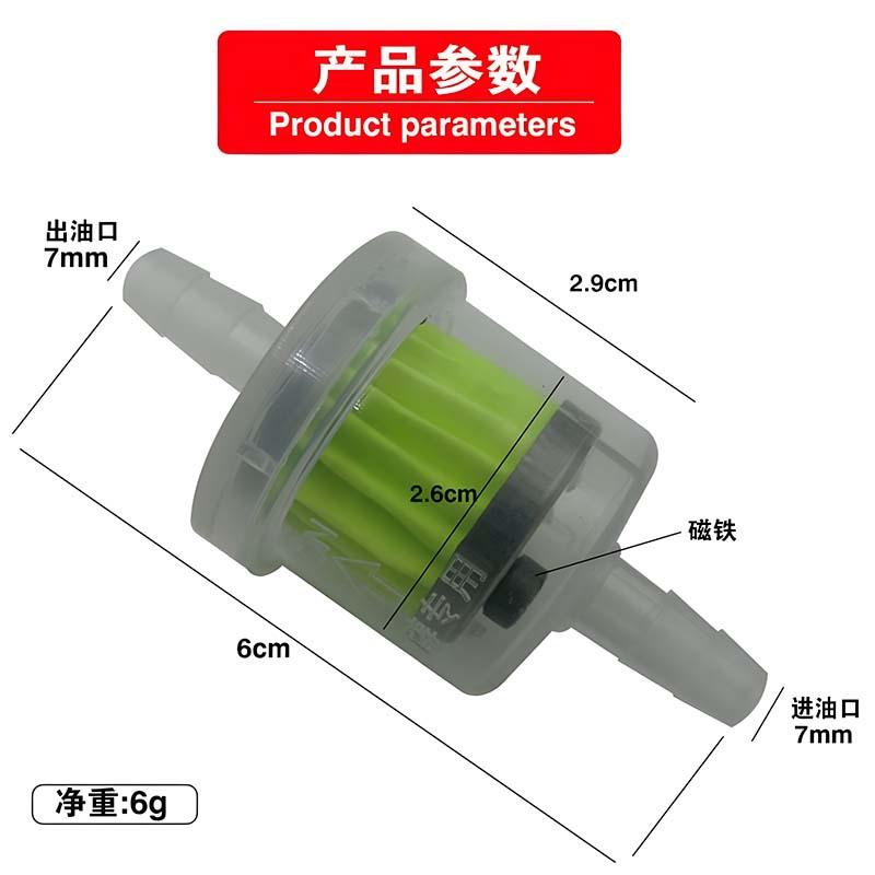 2pc Inline Fuel Filter with Transparent Housing for Gasoline Engines Compatible with Small Engines Lawn Mowers Chainsaws and Motorcycles