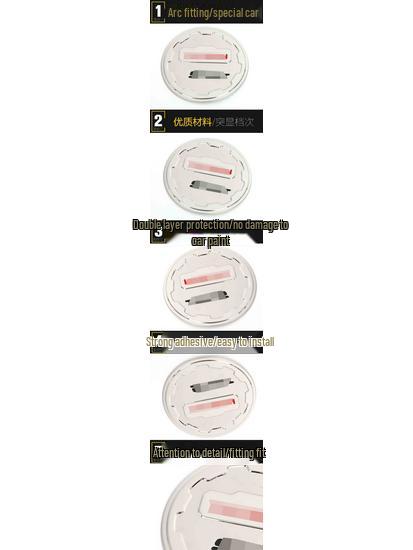 Luxgen S3 Stainless Steel Fuel Tank Cap Protector Sticker
