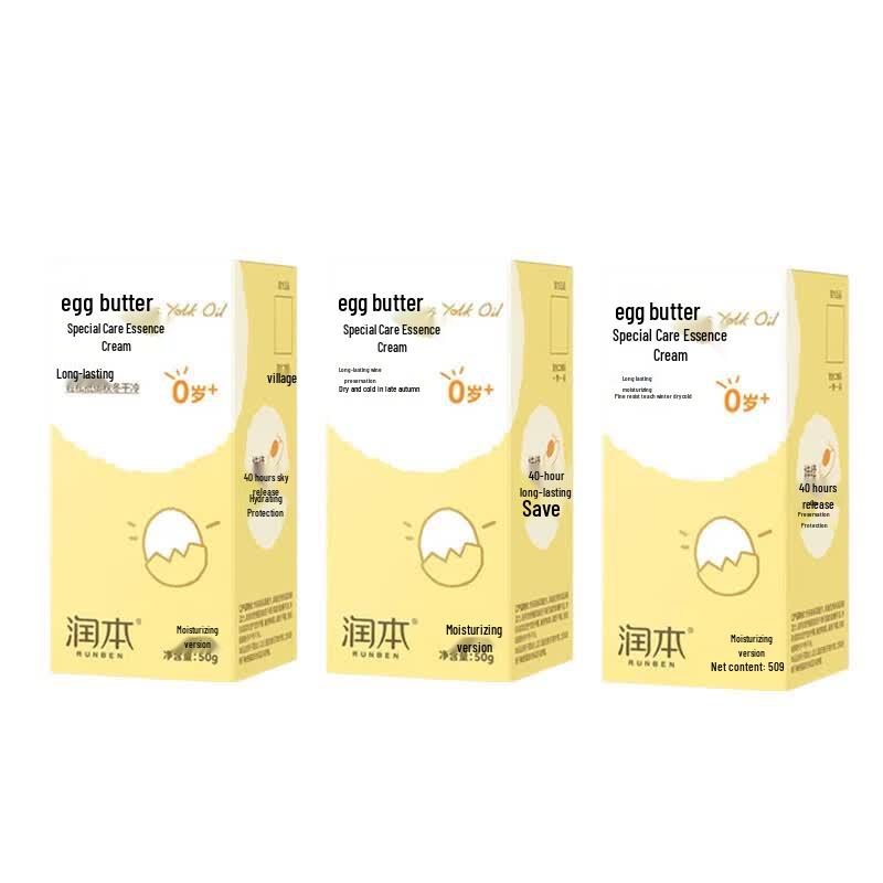 RUNBEN Egg Yolk Oil Special Care Moisturizing Cream