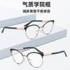 Retro Cat-Shaped Myopia Glasses Frame Female Personality Myopia Metal High-End Glasses Frame